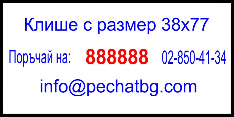 mobistampsn60 20121029 2044248285