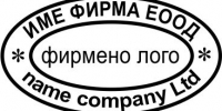 Предложения за печат